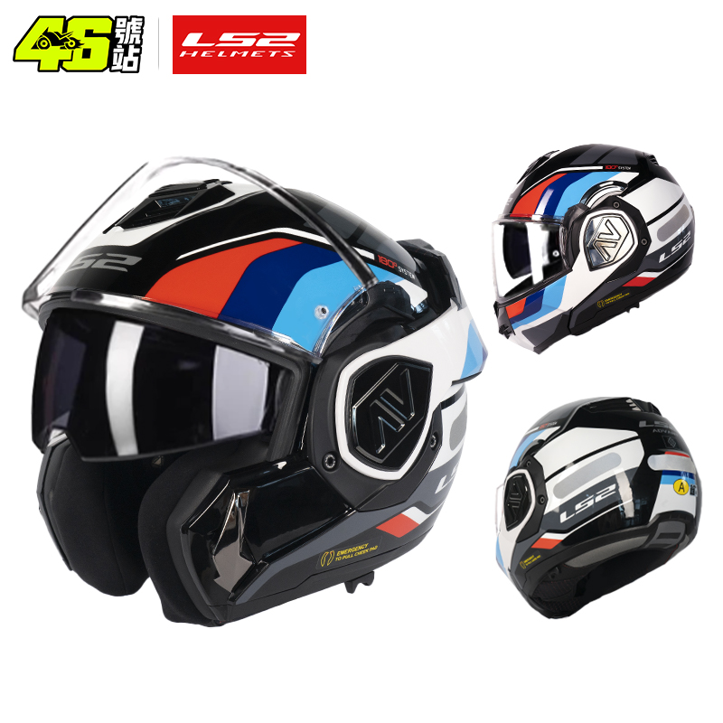 خوذة LS2 FF906 Advant قابلة لل - مراجعة Walksnail Avatar Hd Kit V2 32Gb وسعره